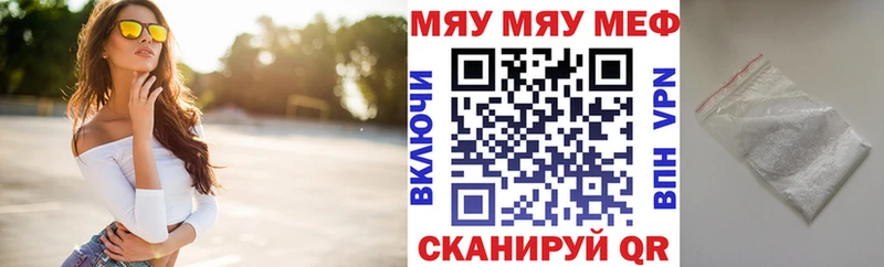 Как найти наркотики Крым Метадон Меф