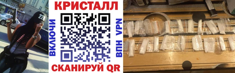 дарк нет состав Крым Амфетамин Premium купить мега зеркало