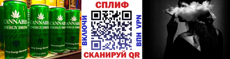 Еда ТГК конопля  Крым 