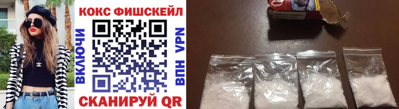 KRAKEN зеркало  Крым  Кокаин 99%  купить закладку 
