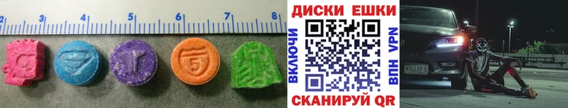 Экстази ешки  ссылка на мегу вход  Крым 