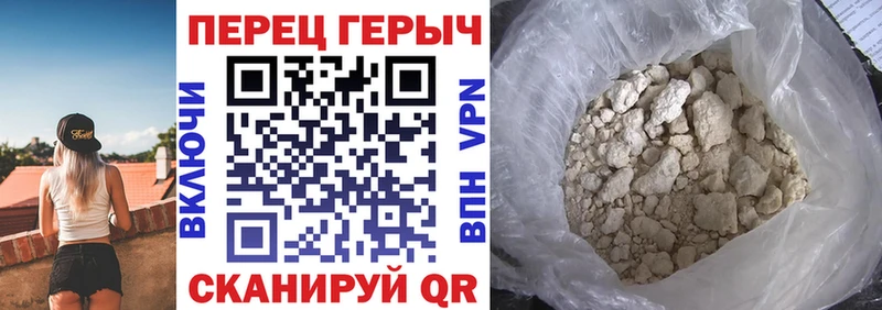 ГЕРОИН Афган  купить наркотики цена  Крым 