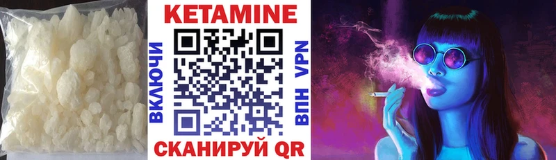 даркнет клад  Крым  Кетамин ketamine 