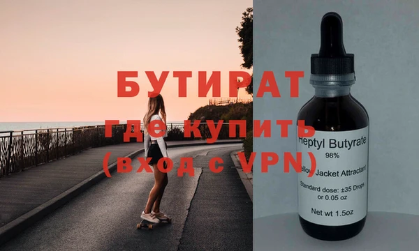 mix Бронницы