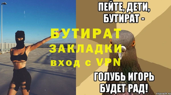 MESCALINE Бородино