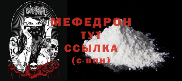 mix Бронницы