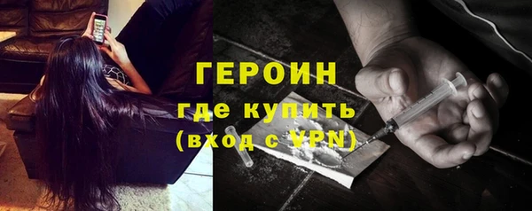 кокаин премиум Бугульма
