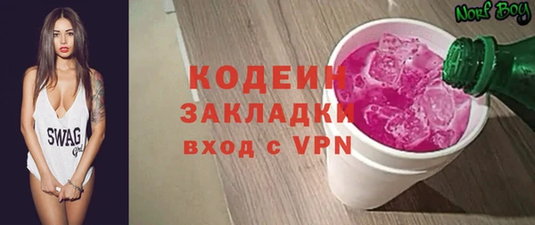 MESCALINE Бородино