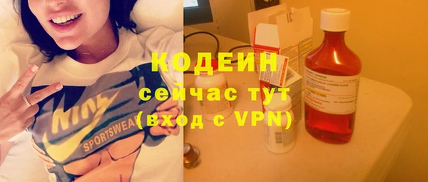MESCALINE Бородино