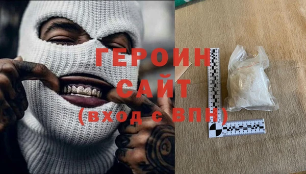 кокаин премиум Бугульма
