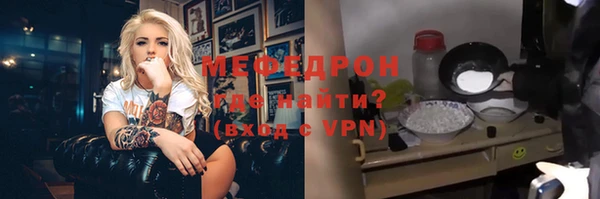 кокаин премиум Бугульма