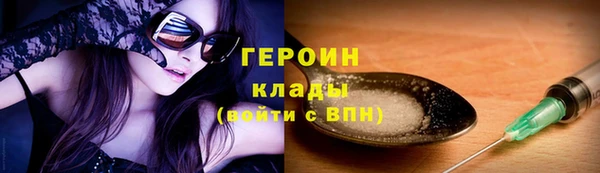 кокаин премиум Бугульма