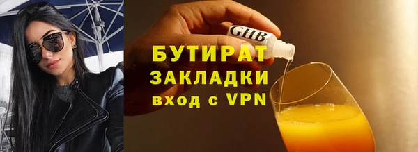 mix Бронницы