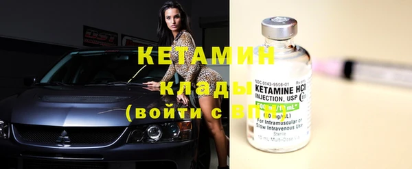 кокаин премиум Бугульма