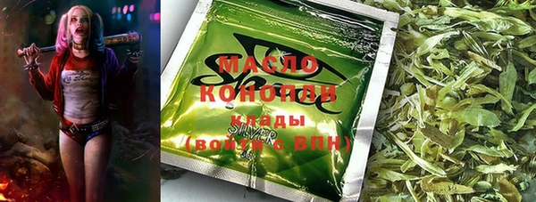 MESCALINE Бородино