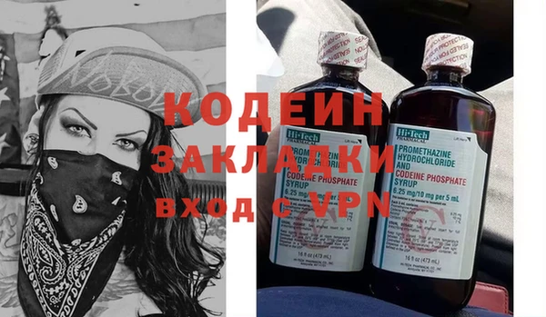 MESCALINE Бородино