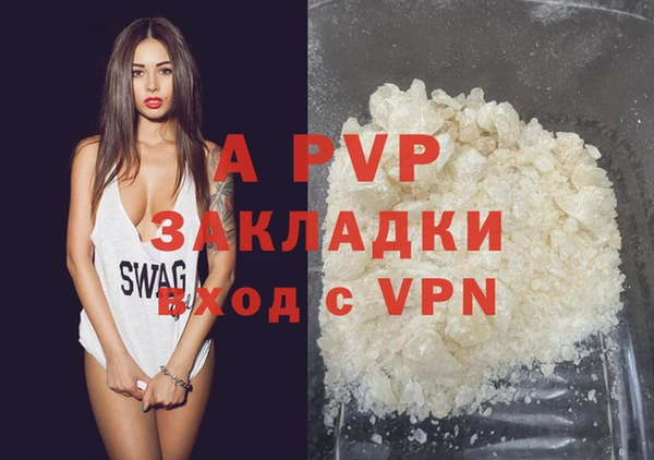 MESCALINE Бородино