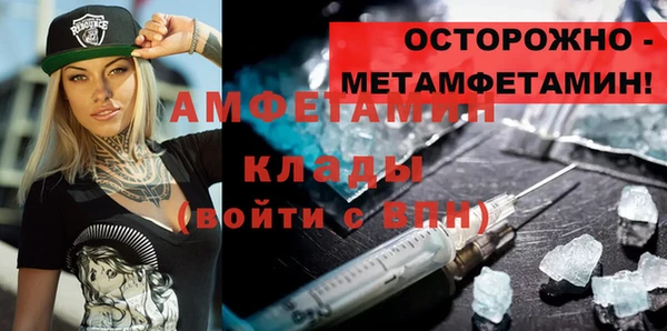 MESCALINE Бородино