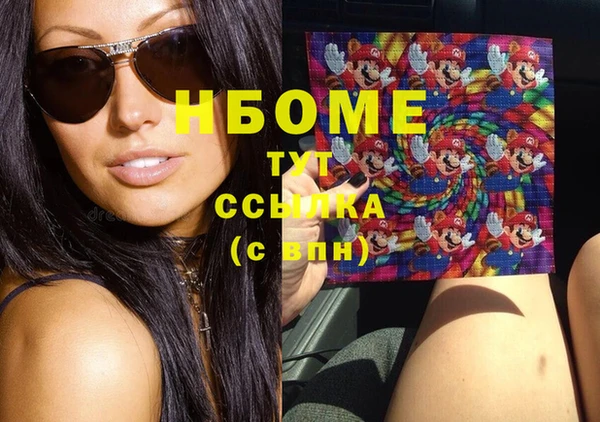 кокаин премиум Бугульма