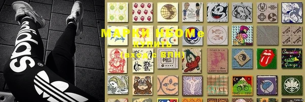 mix Бронницы