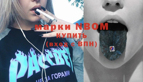 mix Бронницы