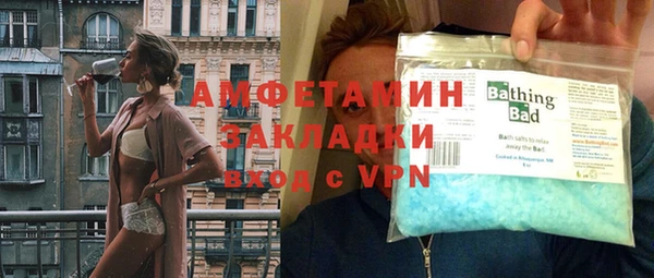 кокаин премиум Бугульма