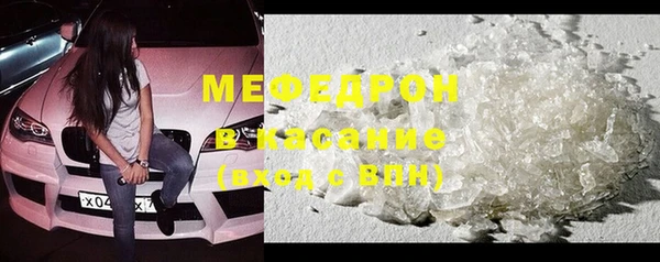 MESCALINE Бородино