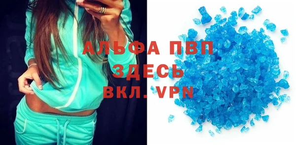MESCALINE Бородино