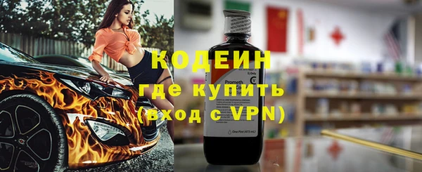 кокаин премиум Бугульма
