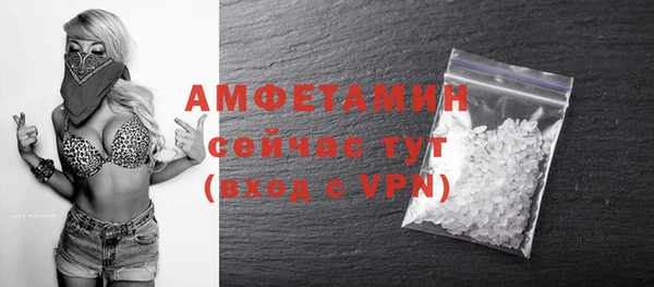 MESCALINE Бородино