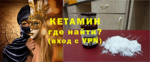 кокаин премиум Бугульма