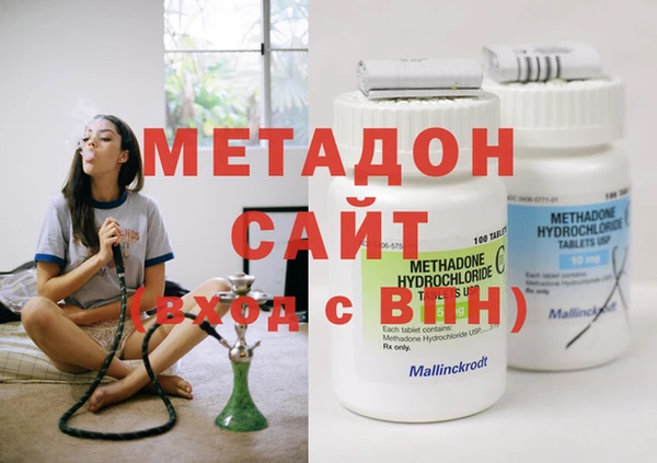 кокаин премиум Бугульма