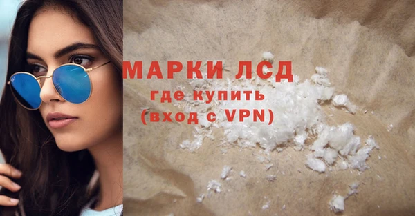 кокаин премиум Бугульма