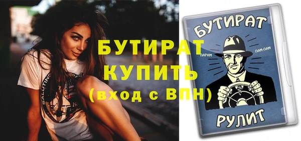 MESCALINE Бородино