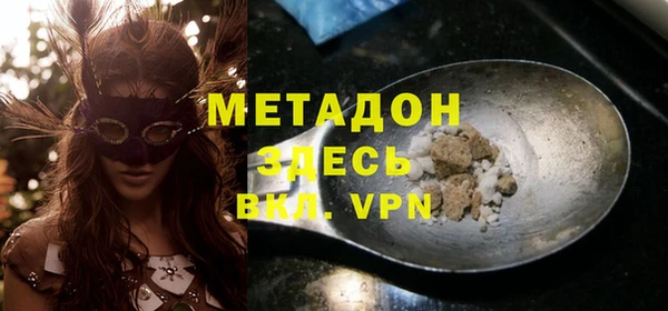 кокаин премиум Бугульма