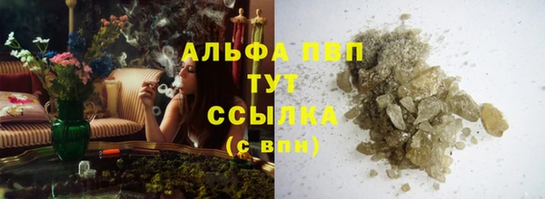кокаин премиум Бугульма