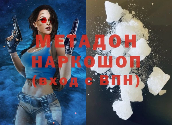 mix Бронницы