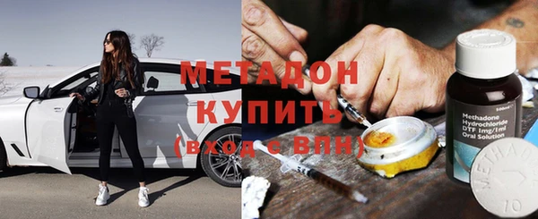 MESCALINE Бородино