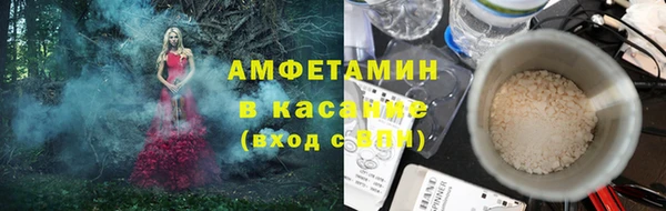 MESCALINE Бородино
