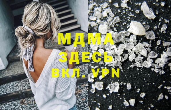 MESCALINE Бородино