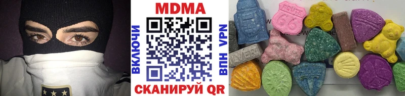 магазин    нарко площадка как зайти  MDMA молли  Крым 