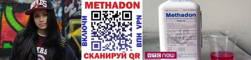 МЕТАДОН мёд  Крым 