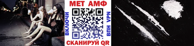 Первитин винт  Крым 