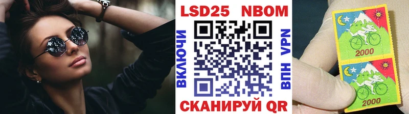 Наркотические марки 1,5мг  Крым 