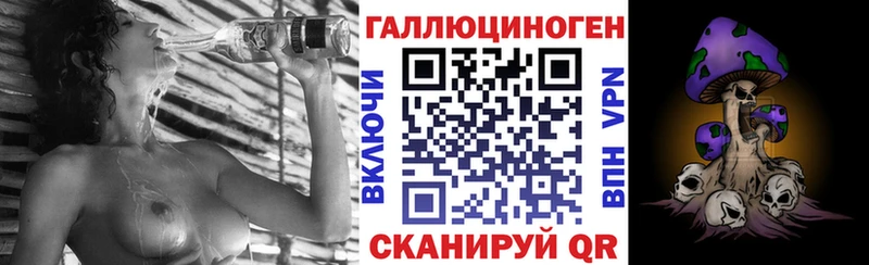 закладки  Крым  Галлюциногенные грибы Psilocybe 